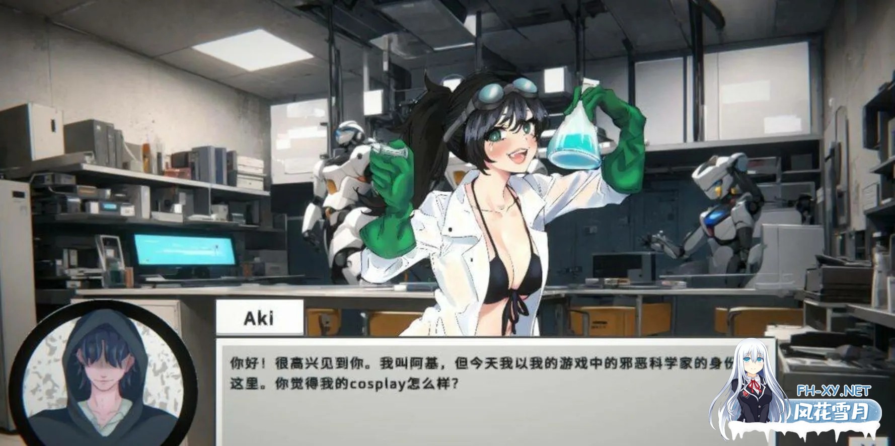 [RPG/中文/3D/新作/CV] 浅薄的成长 Fluffy Developers STEAM官方中文步兵版 [300M]-3.jpg