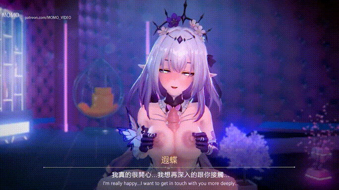 [MMD]MOMO 4月2星铁 43.和遐蝶的亲密做爱 1080p 有CV[120m/U迅]-1.gif
