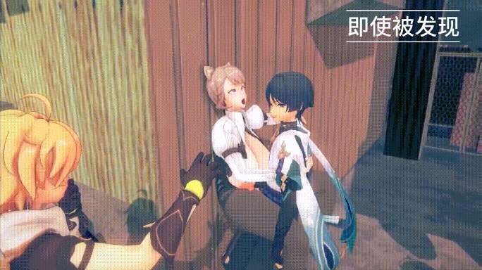 [MMD]biggerbiggercar 4月2原神 迷失稻妻第2集 催眠阿蕾奇诺&琳妮特 附第1集[550m/U迅]-1.gif