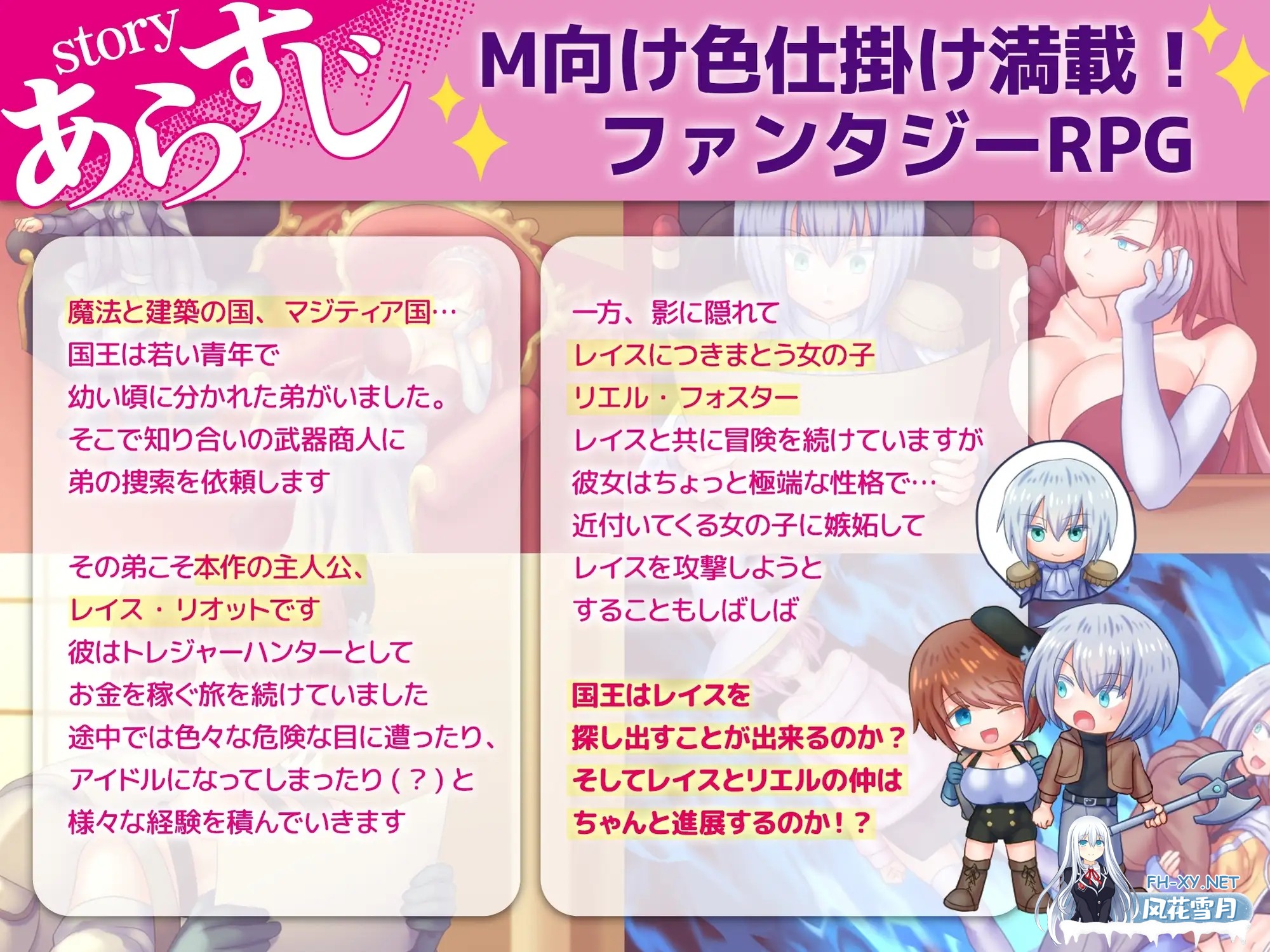 [RPG/汉化/逆推]禁忌连锁：干涸之梦 挂载AI汉化版+存档[新汉化][2.3G]-5.jpg