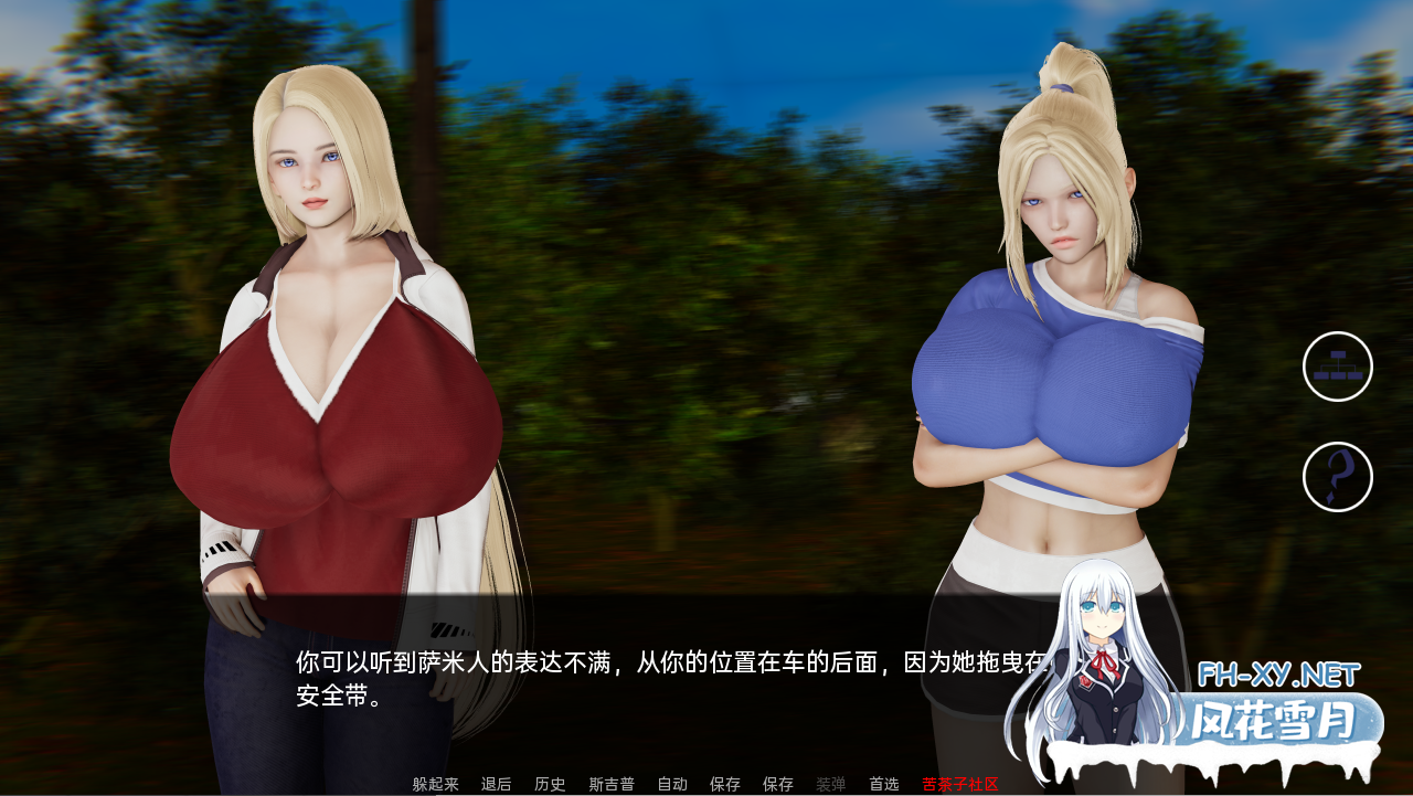 [亚洲风SLG/汉化/动态]湖边小屋v0.44 AI汉化版[PC+安卓][2.8G]-4.png