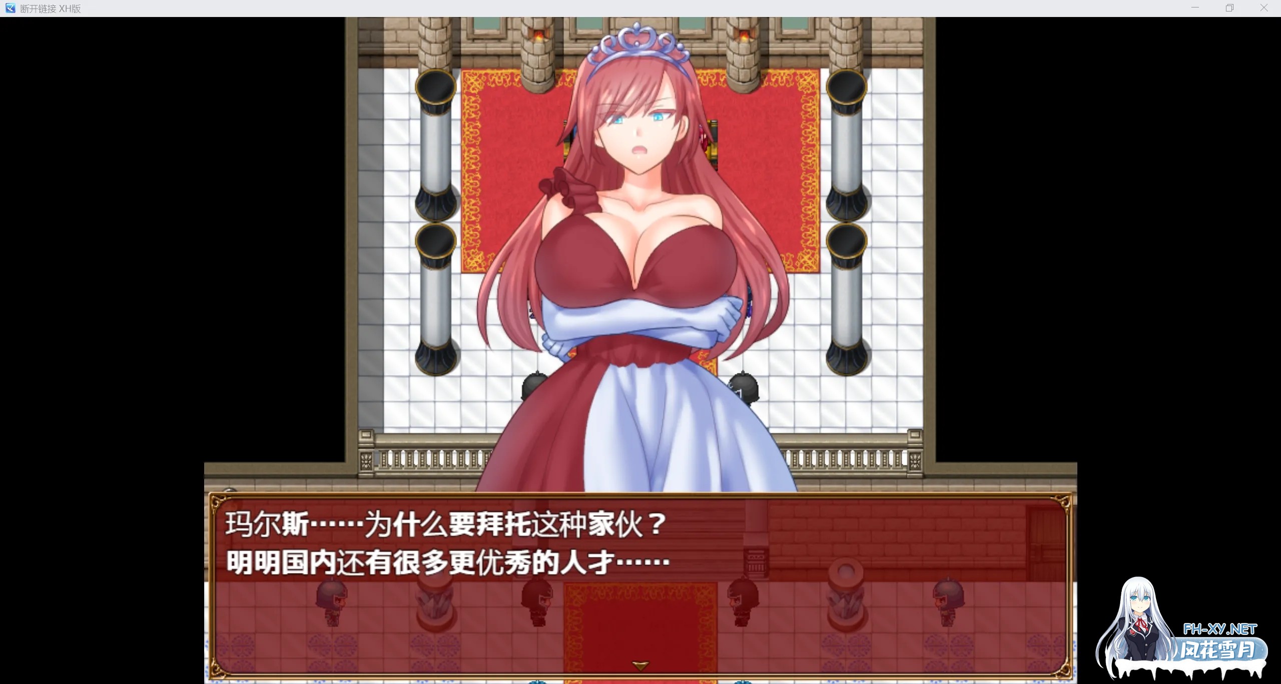 [RPG/更新/PC+安卓] 断裂链接 ブレイキングリンクス V1.03  内嵌AI汉化版+作弊码 [2.90G]-6.jpg