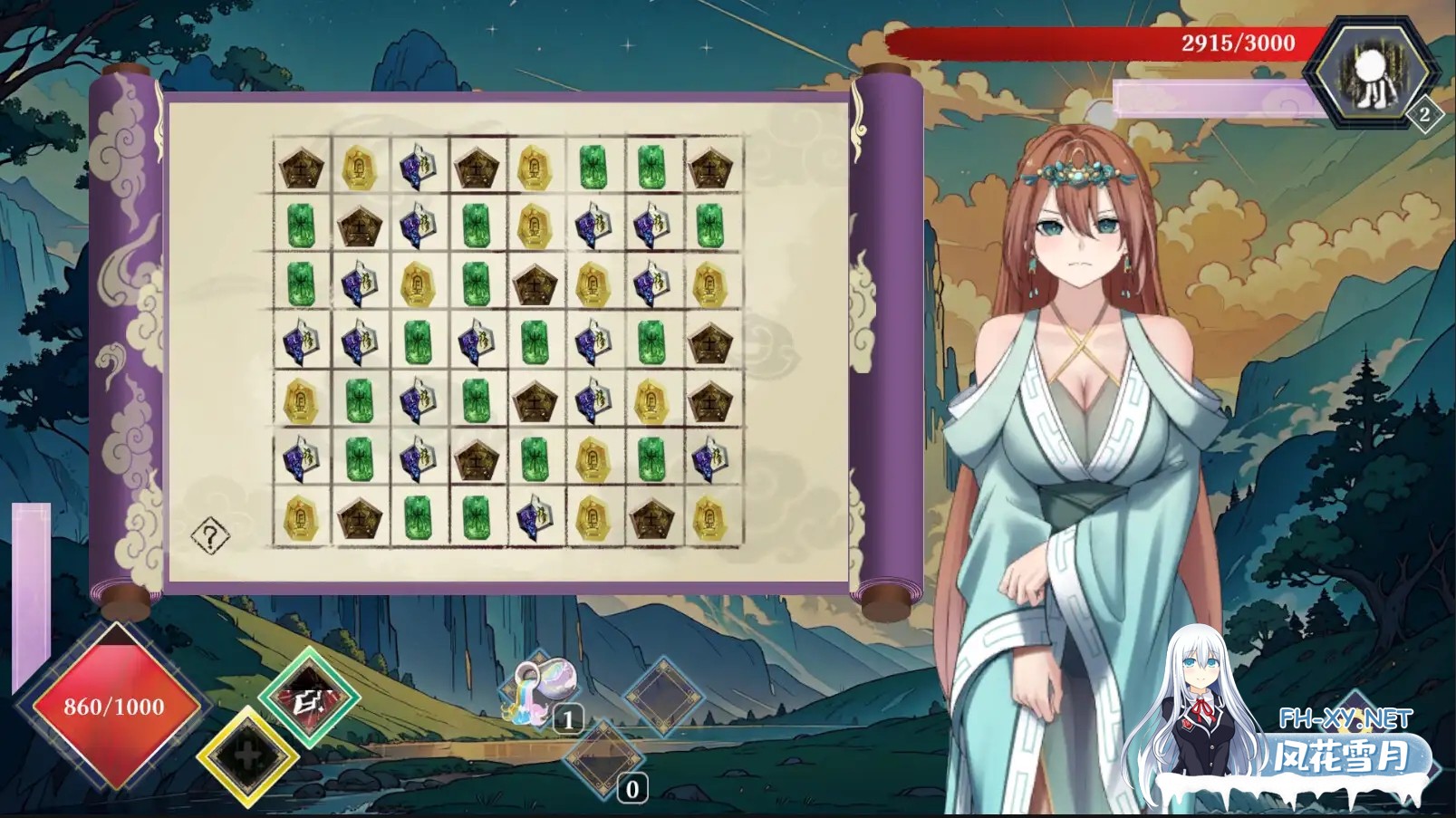 [SLG/官中] 封神传骑:猎艳打神鞭 封神傳騎獵艷打神鞭 神之榜 獵艷打神鞭 [900M]-8.jpg
