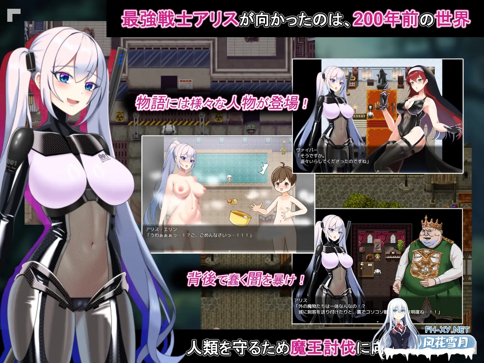 [爆款RPG/恶堕/异种X/AI汉化/更新][RJ01183961/肉と餅社团]爱丽丝传说/テイルズ・オブ・アリス[Ver2.10][PC+安卓/3.20G]-2.jpg
