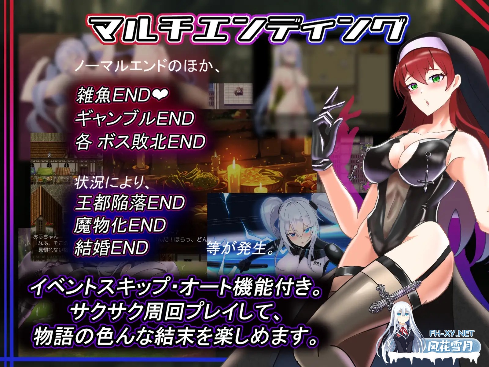 [爆款RPG/恶堕/异种X/AI汉化/更新][RJ01183961/肉と餅社团]爱丽丝传说/テイルズ・オブ・アリス[Ver2.10][PC+安卓/3.20G]-8.jpg