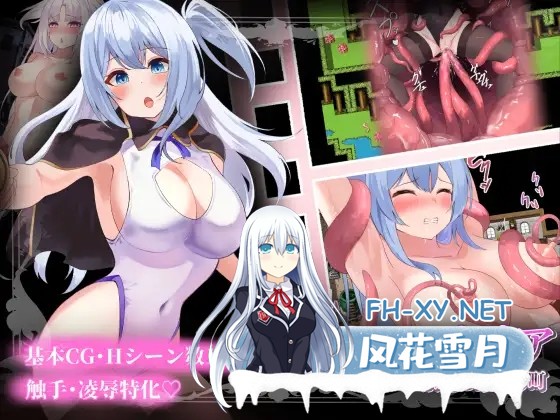 [RPG/机翻+AI文本/战斗H/百合/触手][RJ01364166/ゆめじりあ社团]冒险者露米娜×露娜莉亚～妖魔盘踞的城镇～/冒険者ルミナ×ルナリア 〜妖魔の巣食う町...-1.jpg