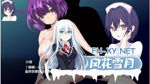 [RPG/中文] 可以和护士发生关系的医院 ～潜入捜査～ 治ったら好きなナースとエッチできる病院 1.0 [PC+安卓/1G]-4.png