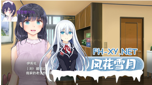 [RPG/中文] 可以和护士发生关系的医院 ～潜入捜査～ 治ったら好きなナースとエッチできる病院 1.0 [PC+安卓/1G]-2.png