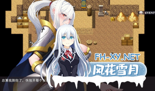 [日式RPG/无修]NTR勇者罗伊的婚礼 Hero Roy’s Wedding  官方中文步兵版 [PC+安卓/1.45G]-5.png