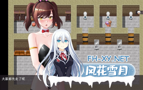 [日式RPG/无修]NTR勇者罗伊的婚礼 Hero Roy’s Wedding  官方中文步兵版 [PC+安卓/1.45G]-2.png