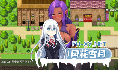 [日式RPG/无修]NTR勇者罗伊的婚礼 Hero Roy’s Wedding  官方中文步兵版 [PC+安卓/1.45G]-4.png