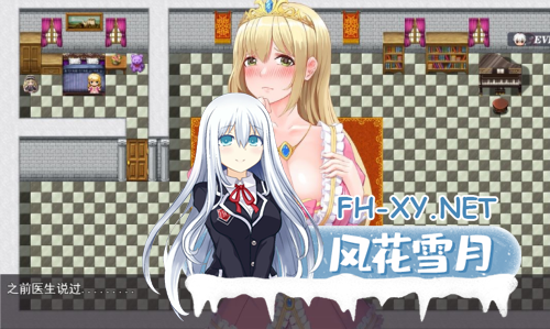 [日式RPG/无修]NTR勇者罗伊的婚礼 Hero Roy’s Wedding  官方中文步兵版 [PC+安卓/1.45G]-3.png