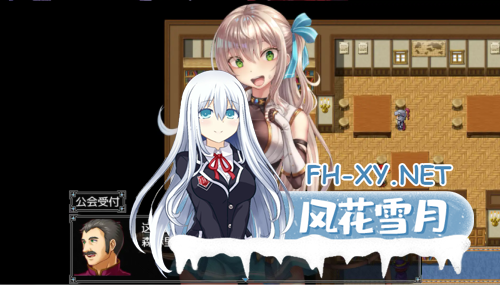 [爆款RPG/AI汉化]以成为公会长为目标的少女今天也正在进行任务1.0汉化版[PC+安卓/1G]-4.png