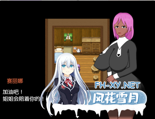 [RPG/汉化] 窥探复杂勇者的NTR 1.0 汉化版 [PC+安卓/600M]-5.png