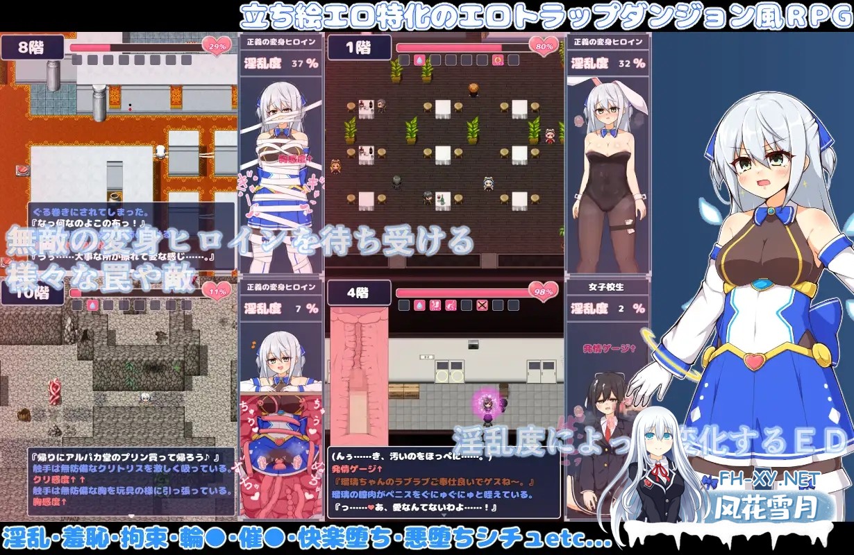 [RPG/PC/官中] 苍天煌姬拉碧丝菲莉亚 v1.4 官中步兵版 [568M]-2.jpg