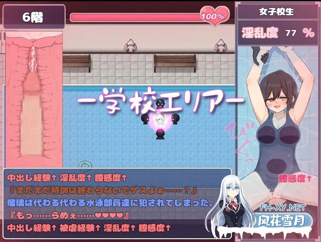 [RPG/PC/官中] 苍天煌姬拉碧丝菲莉亚 v1.4 官中步兵版 [568M]-6.jpg
