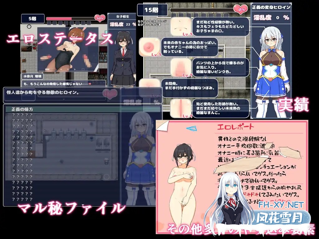 [RPG/PC/官中] 苍天煌姬拉碧丝菲莉亚 v1.4 官中步兵版 [568M]-9.jpg
