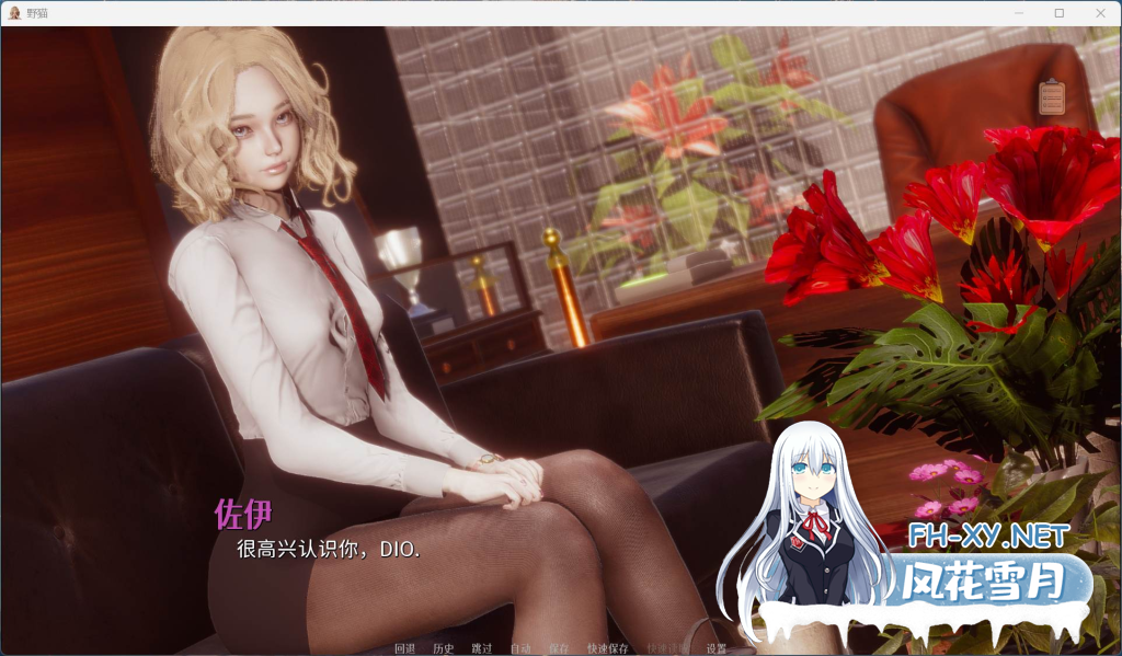 [神作预定/动态SLG/单独支线]野猫支线：和你一起/LivingWithYou V1.0 PC+安卓直装/1.3G-1.png