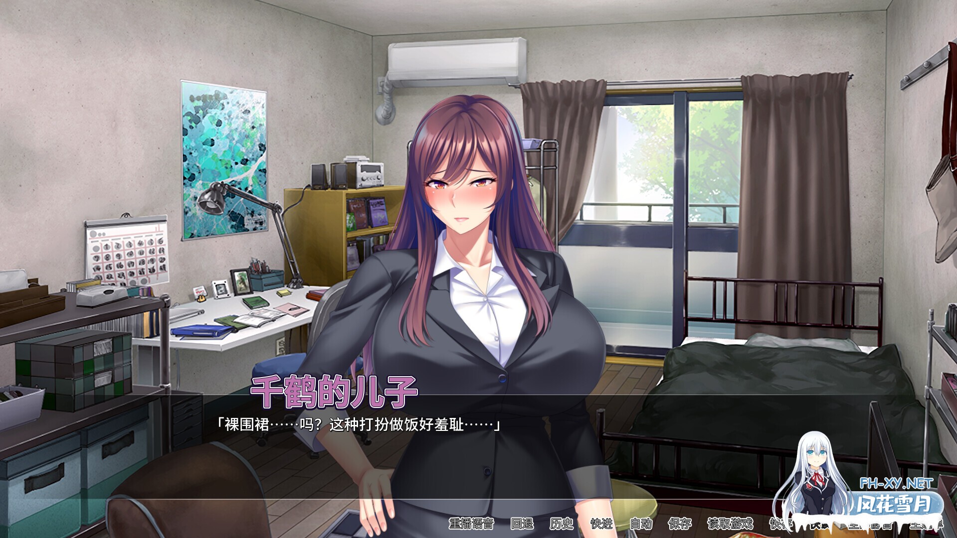 [RPG/PC/官中] 妈妈活巨乳肉便器 v1.4.1 官方中文版 [583M]-9.jpg