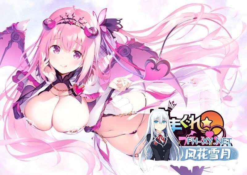 [ADV/汉化/动态] 异想魅惑2 暮色廻奇谭/きまぐれテンプテーション2 ゆうやみ廻奇譚 精翻汉化版 [3.45G]-1.jpeg