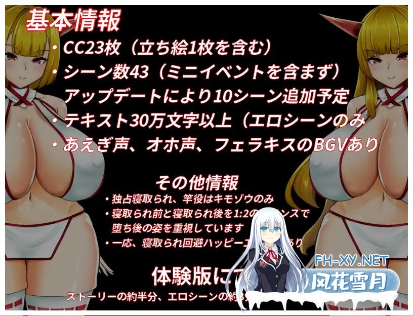 [RPG/汉化/更新] NTR鬼姫 ナルカミラ Ver1.10 AI汉化版 [908M]-5.jpg