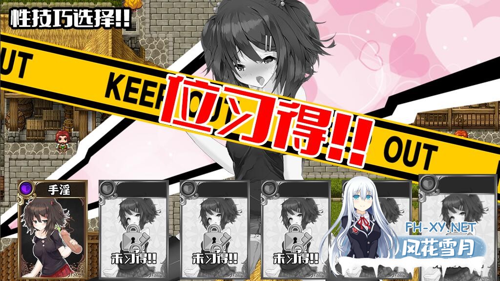 [SLG/汉化] [H版杀戮尖塔]魅魔★钟爱!V1.2 官方中文版 [1.2G]-6.jpeg