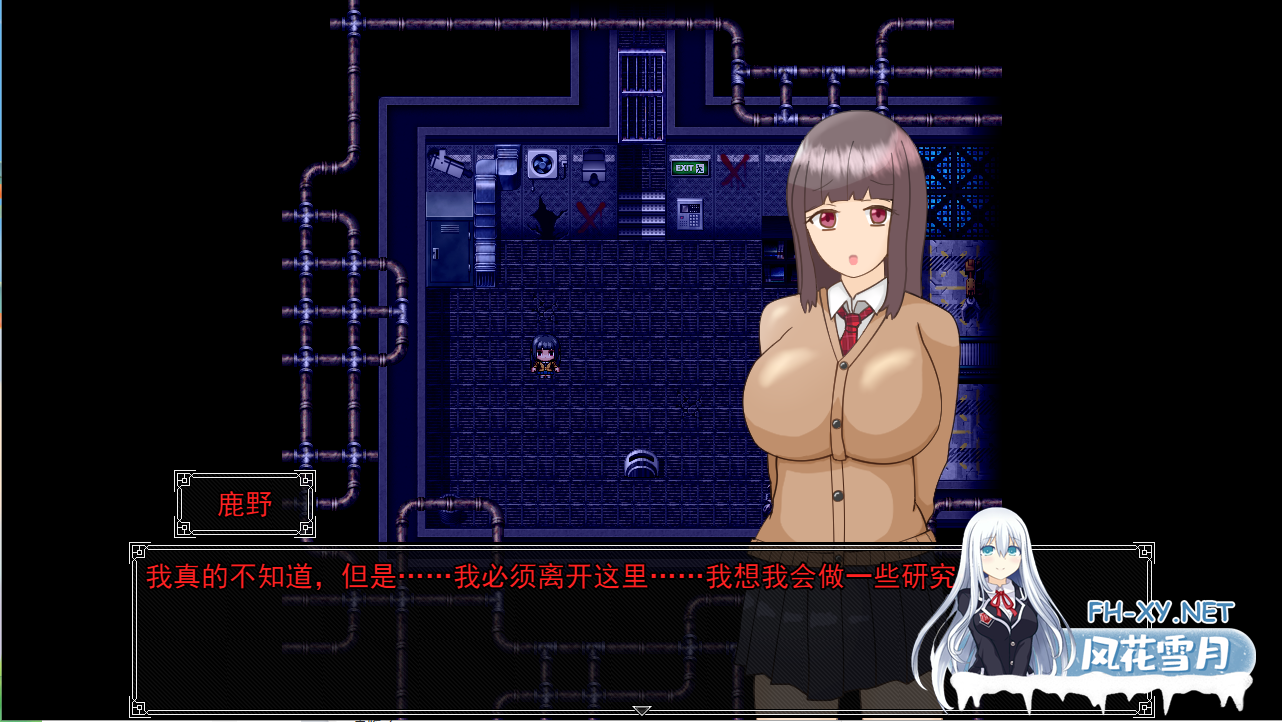 [RPG/汉化/PC+安卓] 黑发巨乳美少女かの～ブラックナイトゲームからの脱出 汉化版 [1.4G]-2.png