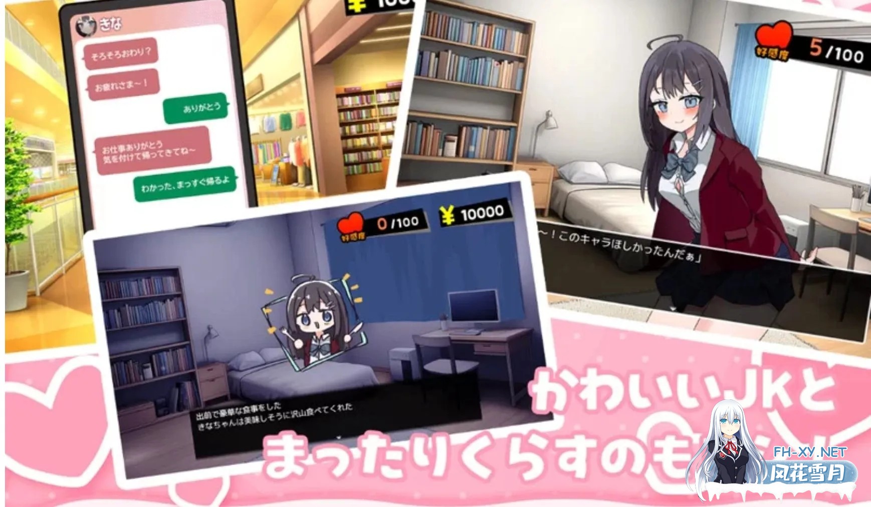 [日式SLG/AI汉化/PC+安卓/新作]让我留宿的话我可以做那个 V1.01 AI汉化版[2G]-4.jpg
