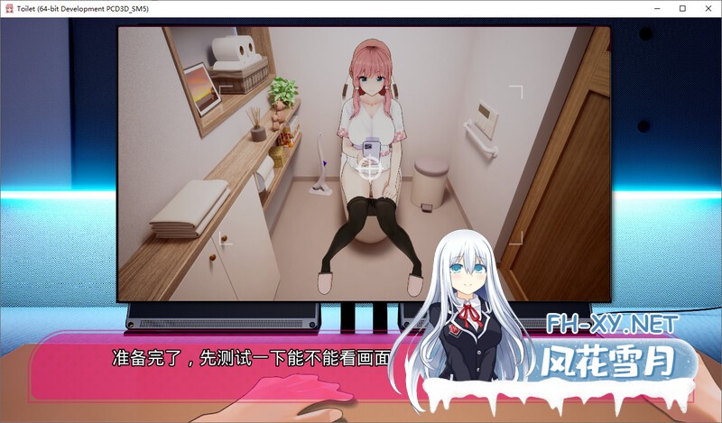 [互动3D/中文/全动态] [厕所][[Toilet]] DL官方中文版 [1.8G]-4.jpg