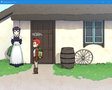 PC[横版互动RPG汉化/小马拉大车]战斧与女仆小姐 戦斧とメイドさん V1.01汉化版[1g]玩法较为独特~             -5.jpg