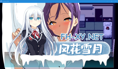 PC[末日RPG中文人妻寝取NTR]僵尸 NTR Zombie NTR 官方中文版内置简易攻略-6.jpg