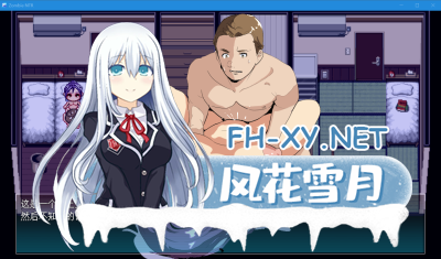 PC[末日RPG中文人妻寝取NTR]僵尸 NTR Zombie NTR 官方中文版内置简易攻略-7.jpg