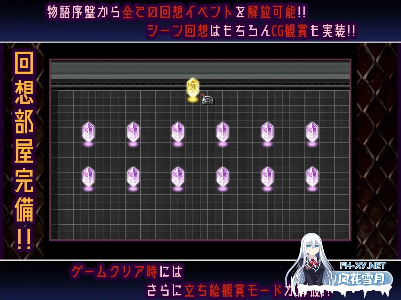 [日系RPG/汉化/动态]机器 RE 创新 Machina RE Creation ver1.01 Mtool汉化[1G]-5.jpg