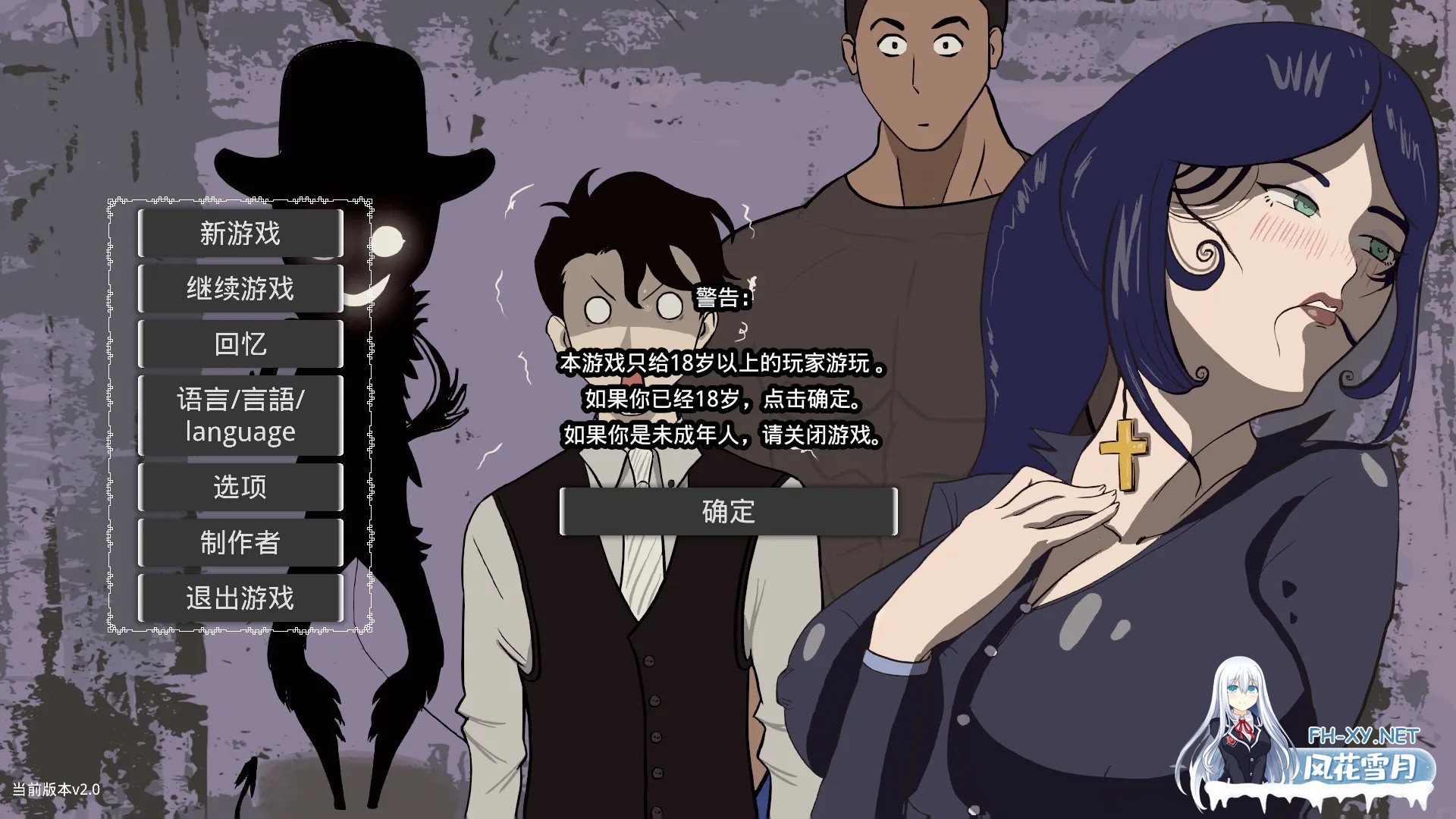 [日系RPG/官中/NTR]妻子的变化—恶魔馈赠的异世界 Ver20250319 Ver2.0 官方中文版[506M]-1.jpg