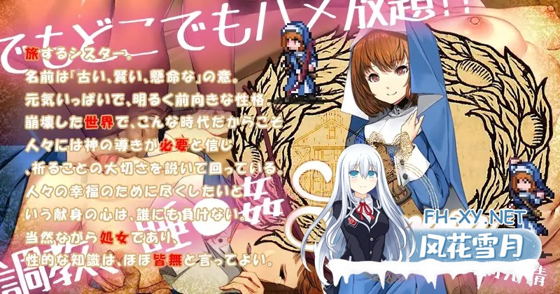 [SLG/官中] 欢迎来到冒险者之屋！2/冒険者の宿へようこそ! 2 官方中文版 [1.19G]-3.jpg