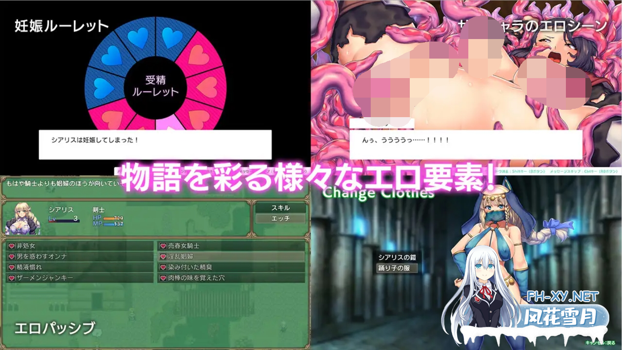 [日系RPG精品/官中/战斗H/PC+安卓joi] 隐秘魔法～女神灵石 オプスキュリテ・マジー ～ 女神の精霊石 官方中文步兵版-5.png