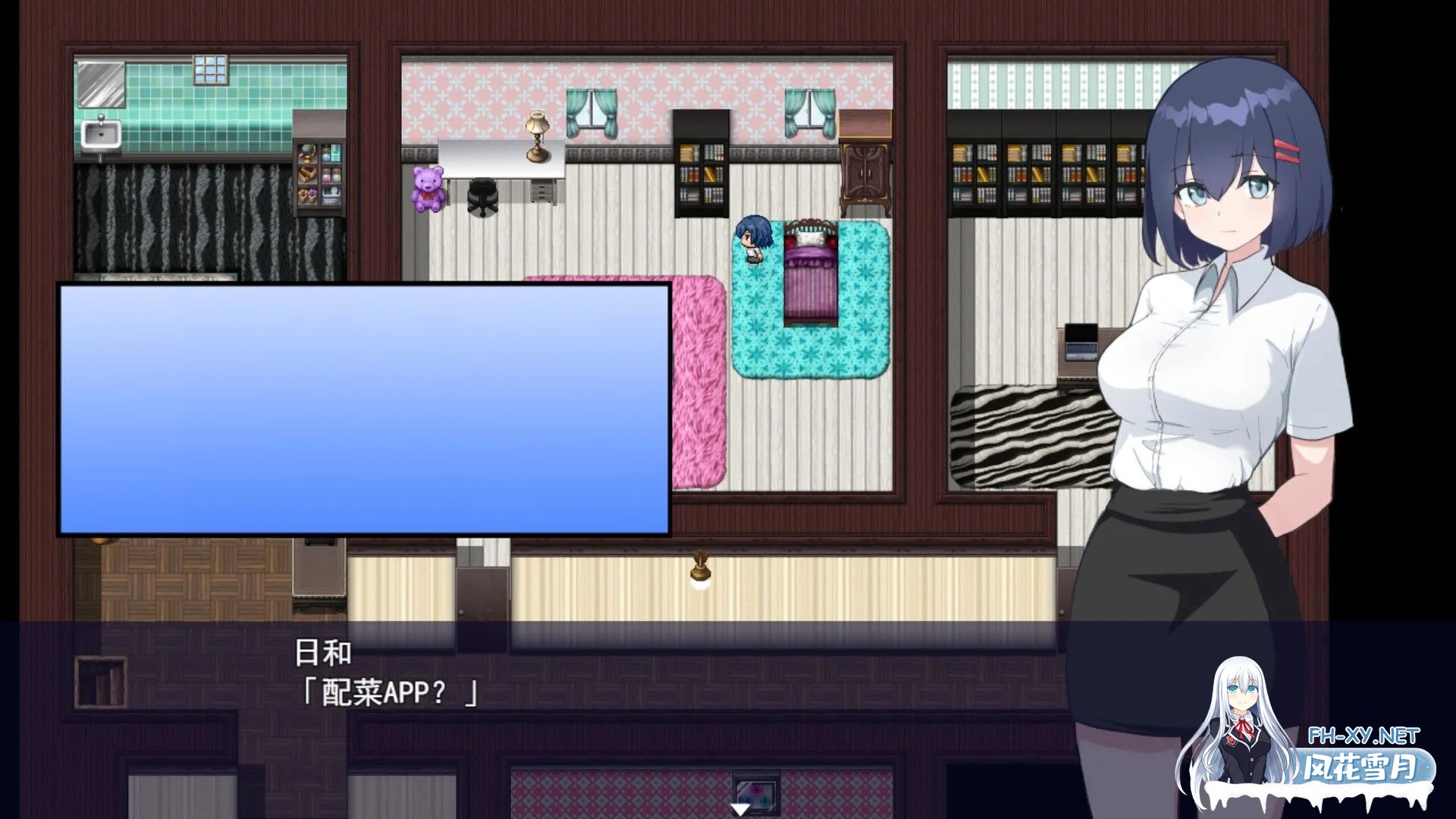 [日系RPG/官中/PC+安卓joi] 福利姬APP 官方中文步兵版[879M]-3.jpg
