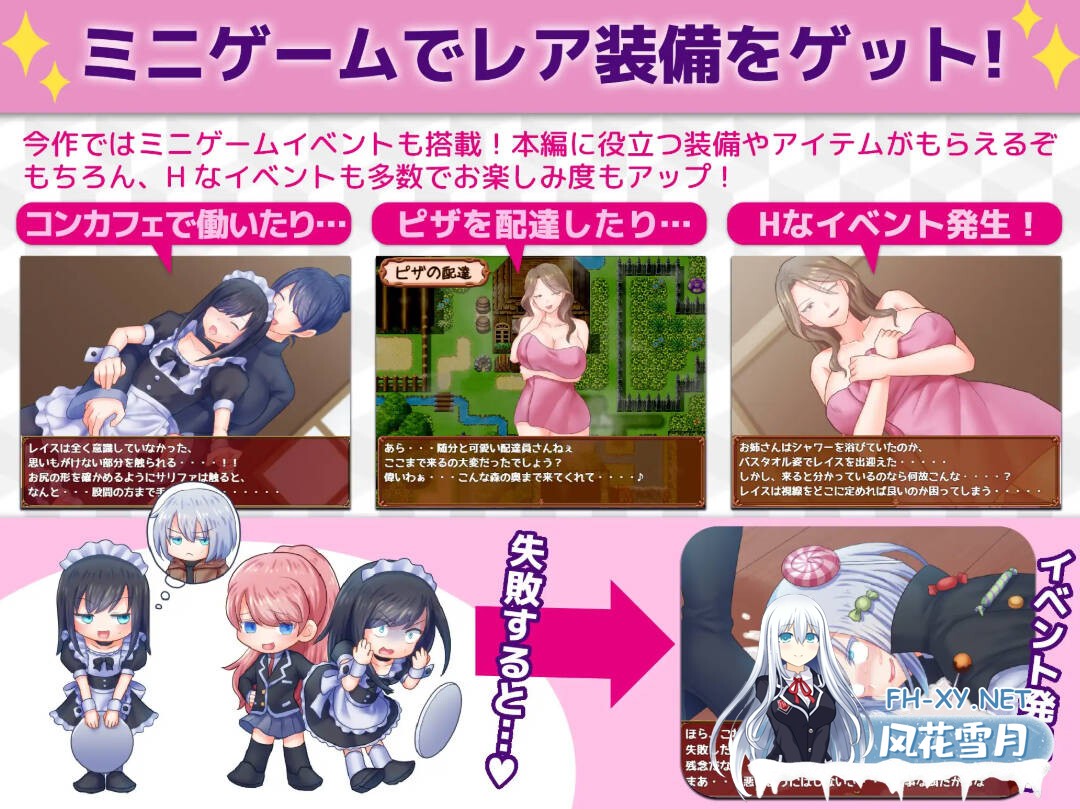 [RPG/汉化/动态] 断开链接/ブレイキングリンクス v1.03 AI汉化 [1.31G]-5.jpg