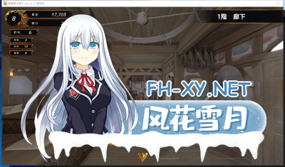 PC推荐[3D立体模拟经营SLG中文]欢迎来到冒险者之屋！2~冒険者の宿2 官方中文+DLC整合版[1.6G全CV]     -6.jpg