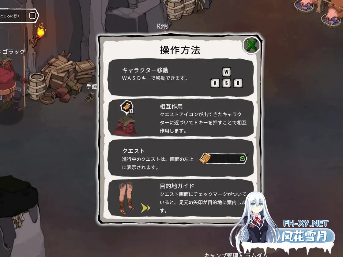 [RPG/PC] 埃琳娜的故事 エレナの物語 [100M]-6.jpg
