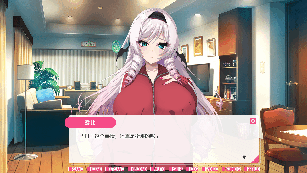 [ADV/中文/步兵/新作] 与从画面中出来的我推Vtuber的瑟瑟同居生活 想跟庶民派的吸血鬼大小姐签下契约 STEAM官中步兵 [1G/CV]-7.jpg