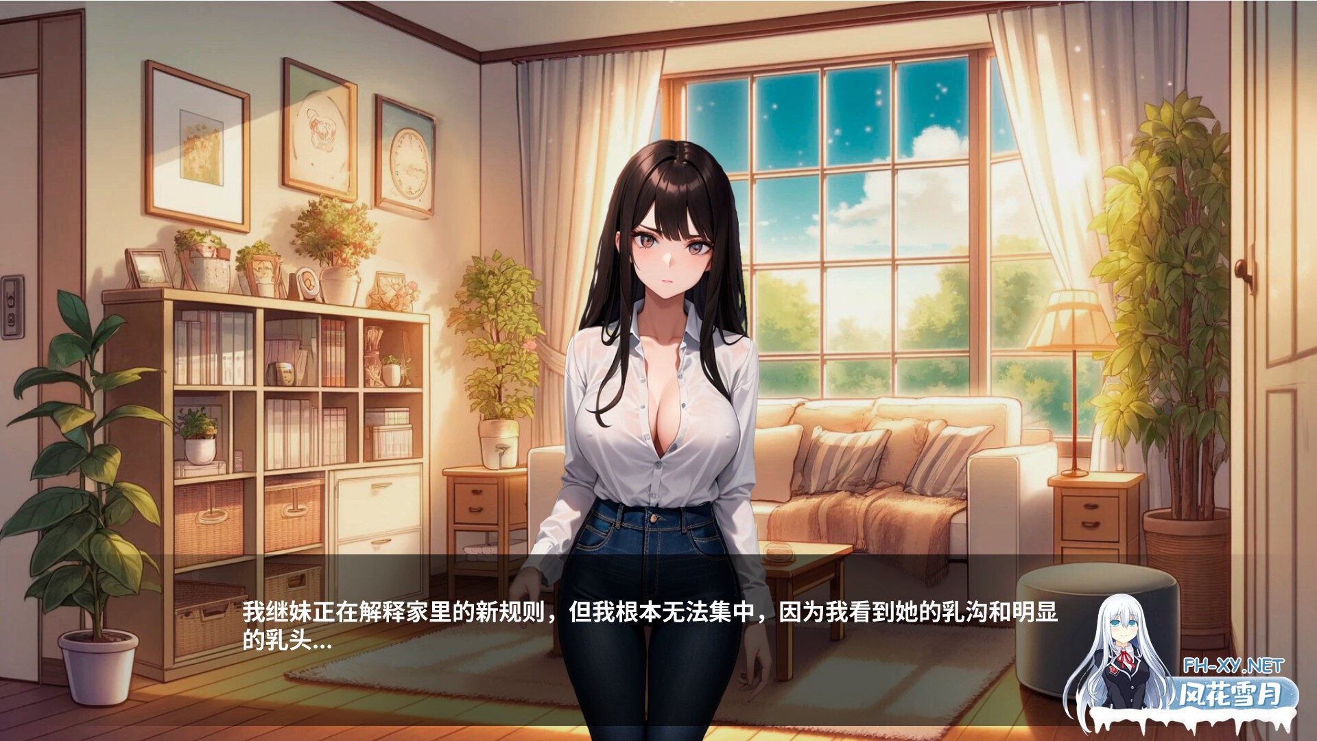 [SLG/PC/官中] 性爱笔记 Ver2025-04-06 [700M]-6.jpg