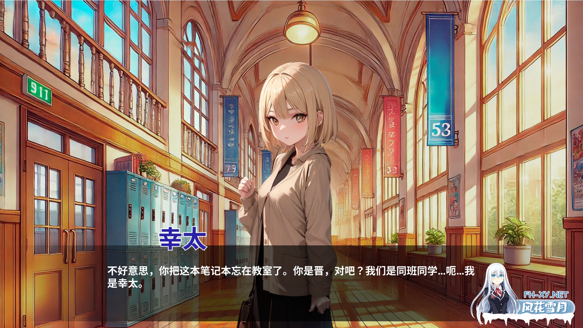 [SLG/PC/官中] 性爱笔记 Ver2025-04-06 [700M]-8.jpg