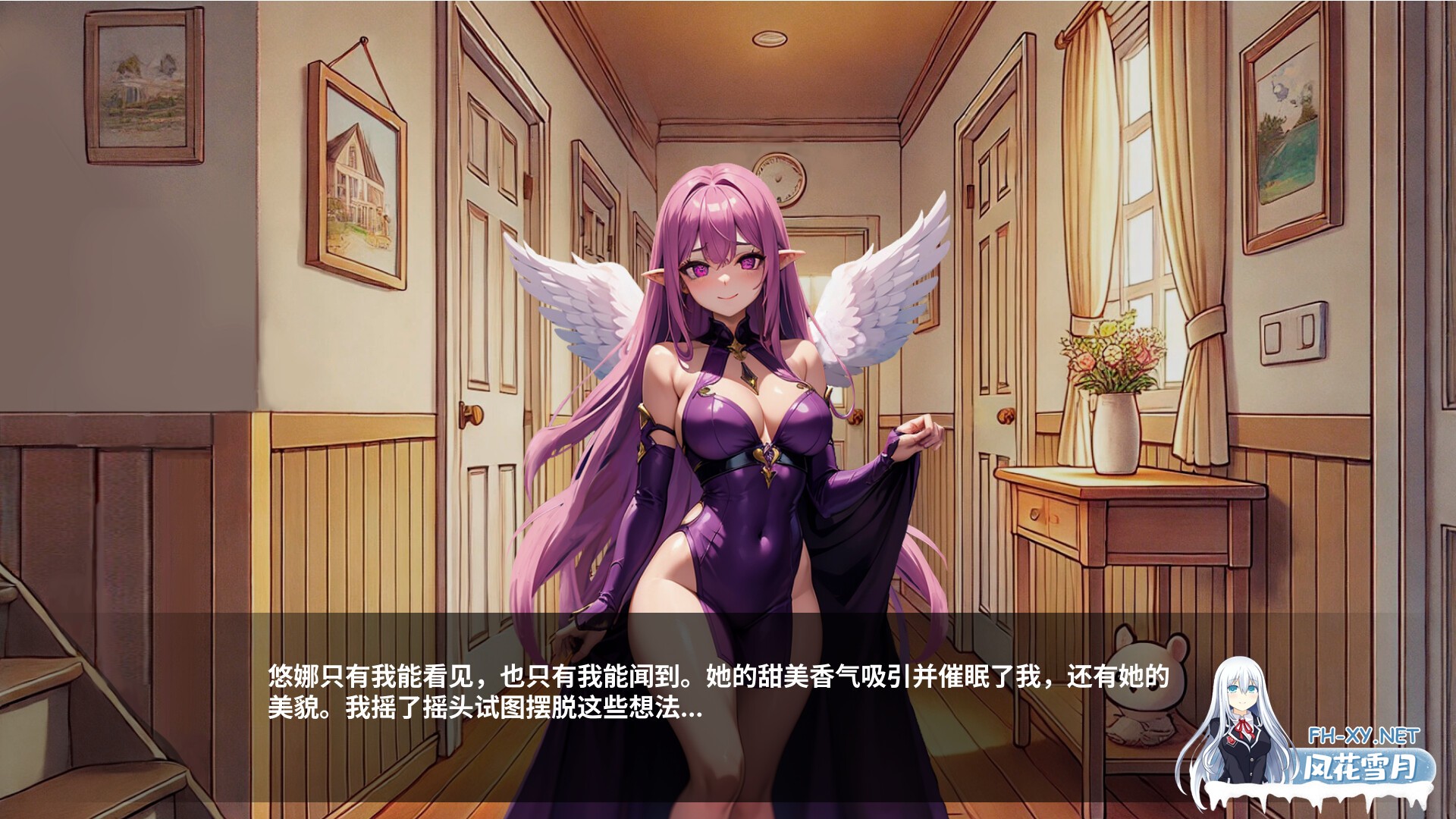 [SLG/PC/官中] 性爱笔记 Ver2025-04-06 [700M]-14.jpg