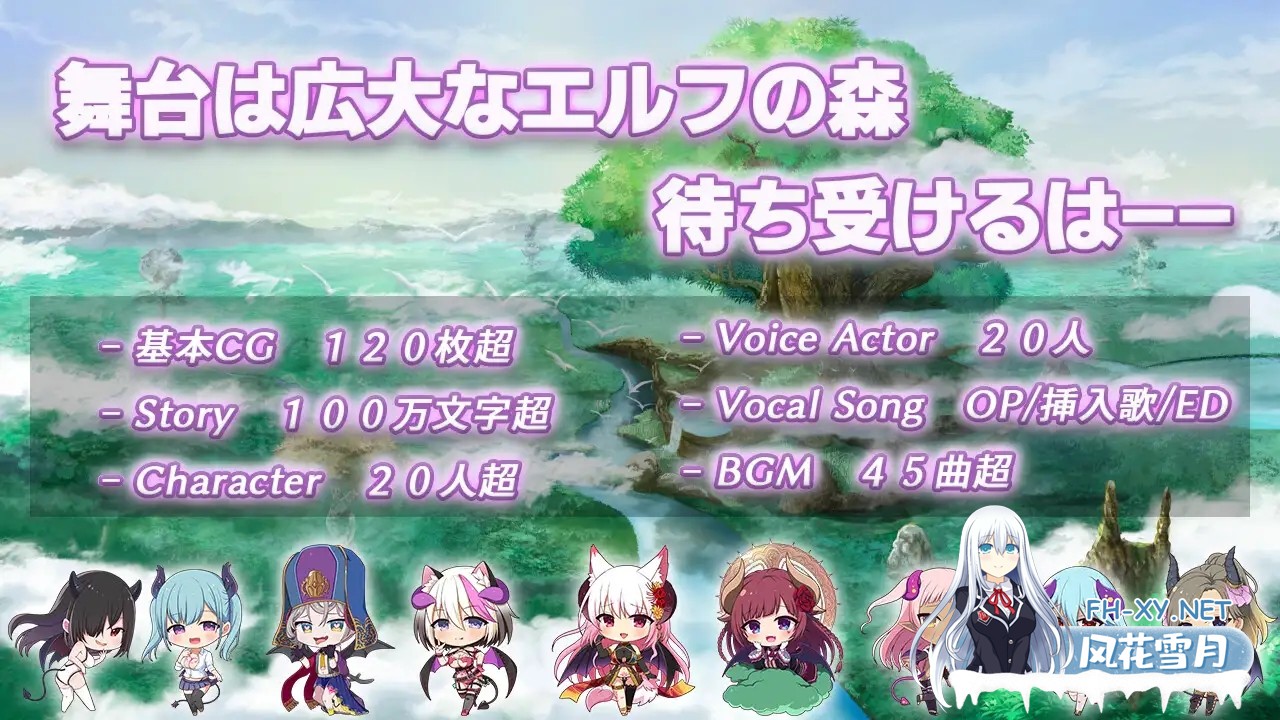 [ADV/精灵/魅魔/雌小鬼/色诱/AI汉化][RJ01341157/若葉祥慶社团]魅噬禁区TE ～抵御诱惑：在魅魔统治的世界中～/サキュせかTE 〜誘惑に負けないで:サキ...-8.jpg