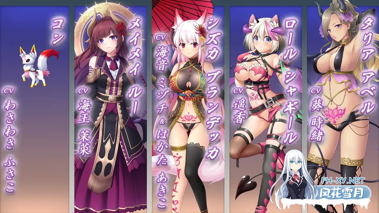 [ADV/精灵/魅魔/雌小鬼/色诱/AI汉化][RJ01341157/若葉祥慶社团]魅噬禁区TE ～抵御诱惑：在魅魔统治的世界中～/サキュせかTE 〜誘惑に負けないで:サキ...-9.jpg