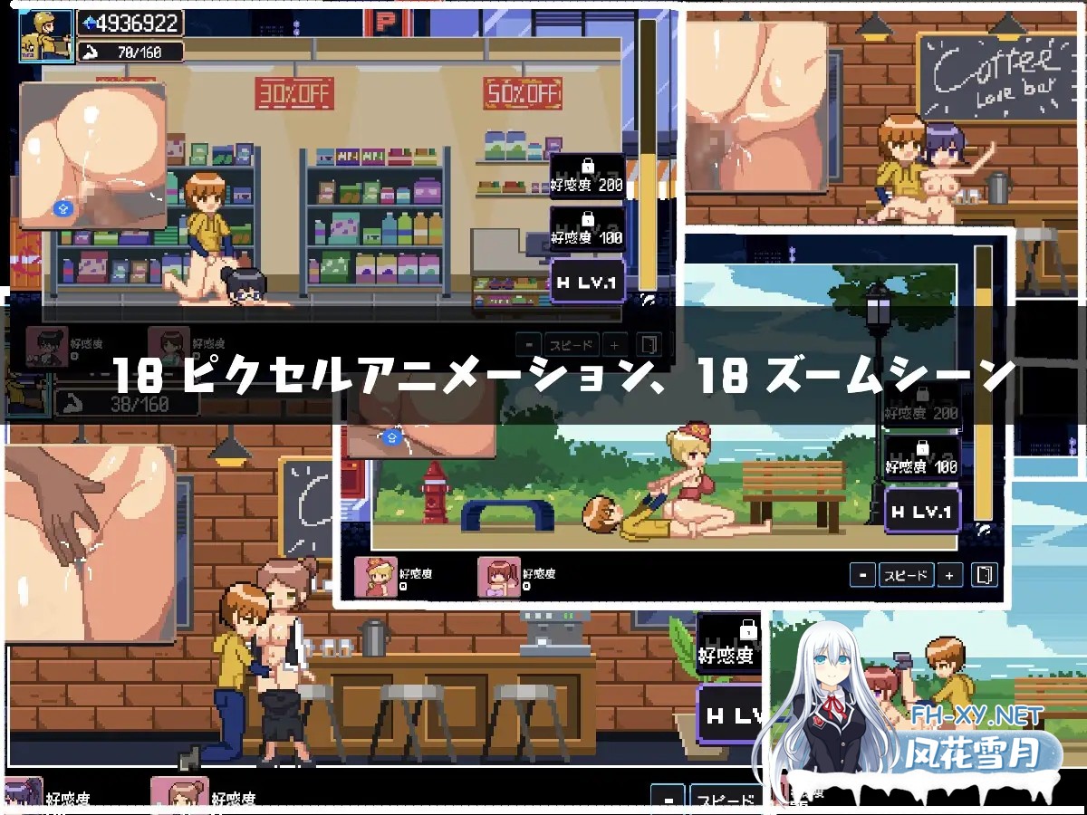 [SLG/PC/机翻汉化] 幸运的发货人 幸運な荷送人 Ver1.1 [100M]-4.jpg