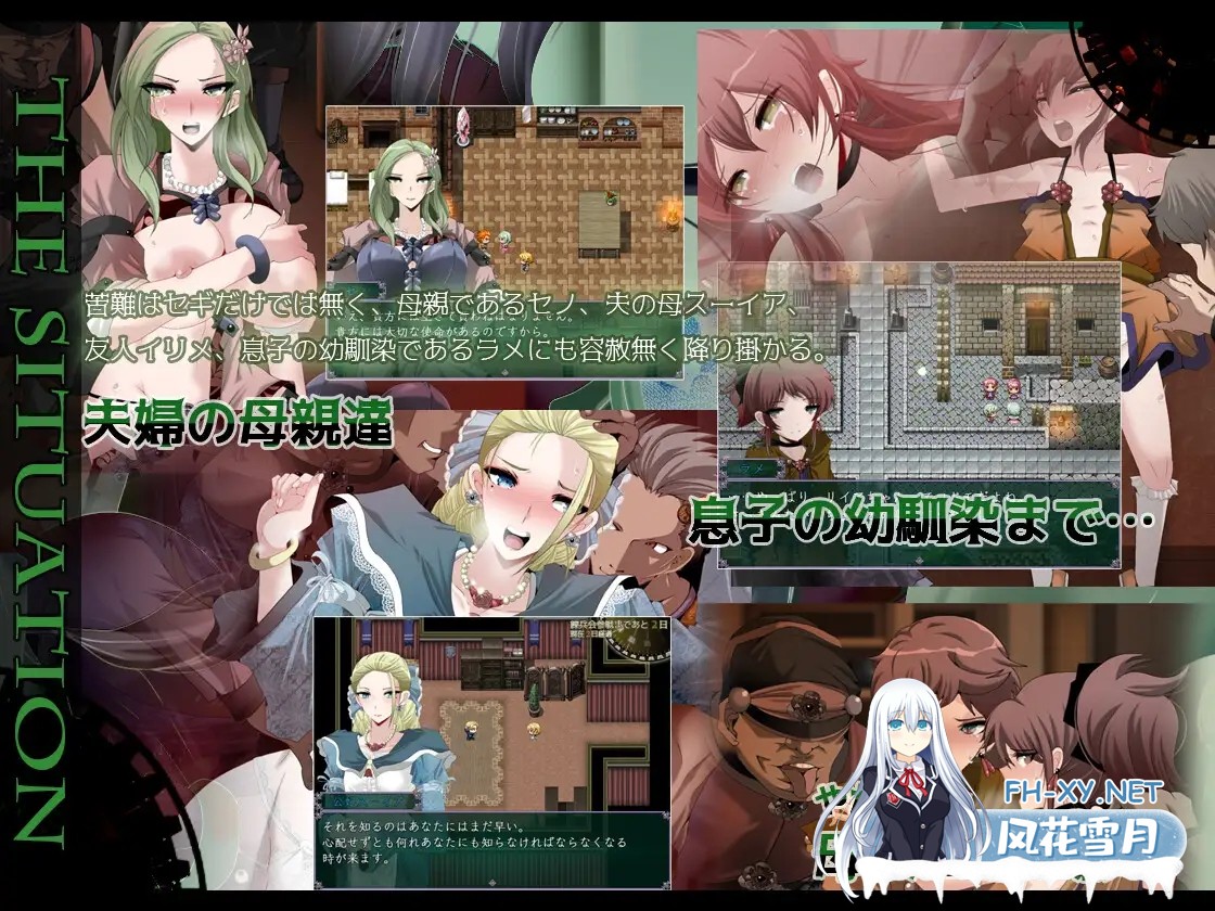 [RPG/AI汉化/NTR/更新][RJ380098/栗pick社团]心灵·旅达 心灵·琉塔/マインド・リュダ[Ver1.36][PC+安卓/5.10G]-4.jpg