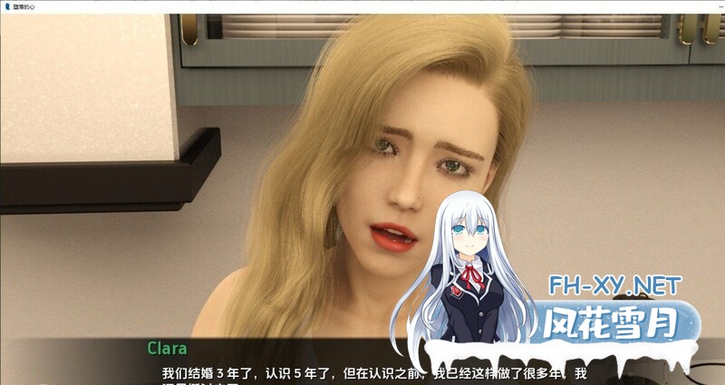 [SLG/动态/3D/汉化/更新]腐化之心/Corrupted Hearts[Ver0.7 Part B][PC+安卓/3.80G]-5.jpg