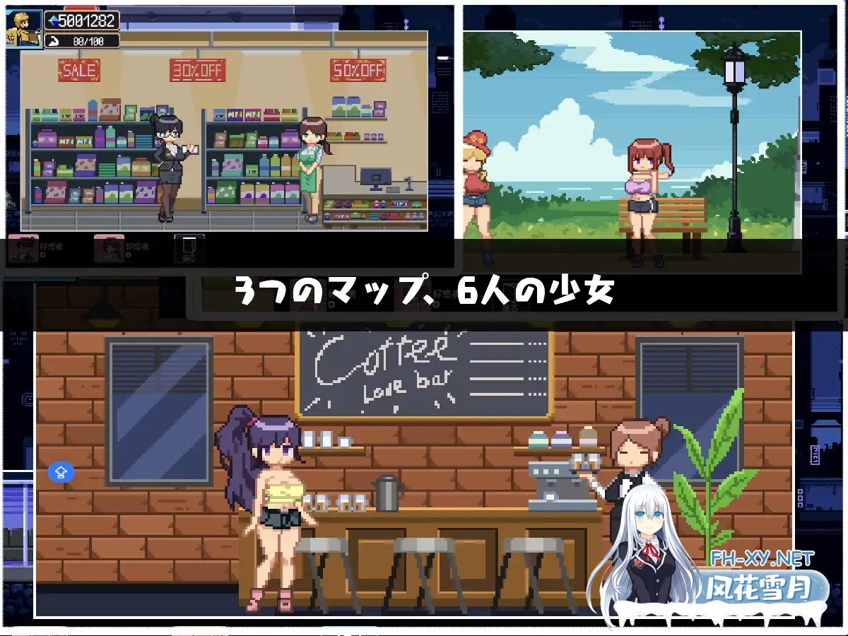 [SLG/机翻/触摸/像素/口交/中出][RJ01359017/MinaPixel社团]幸运的发货人/幸運な荷送人[Ver1.1][PC/190M]-10.jpg